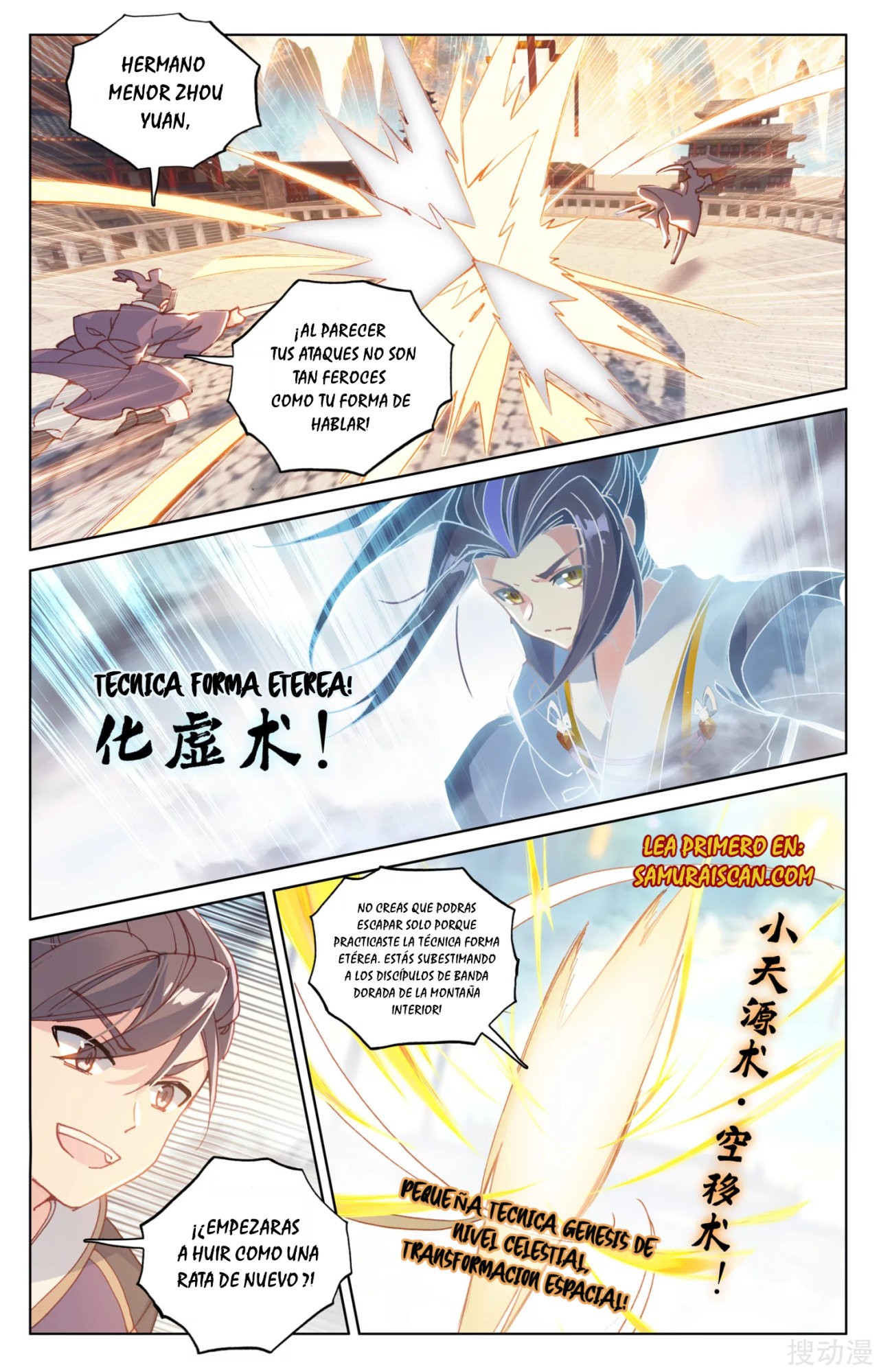 Read Yuan Zun ES Manga Online