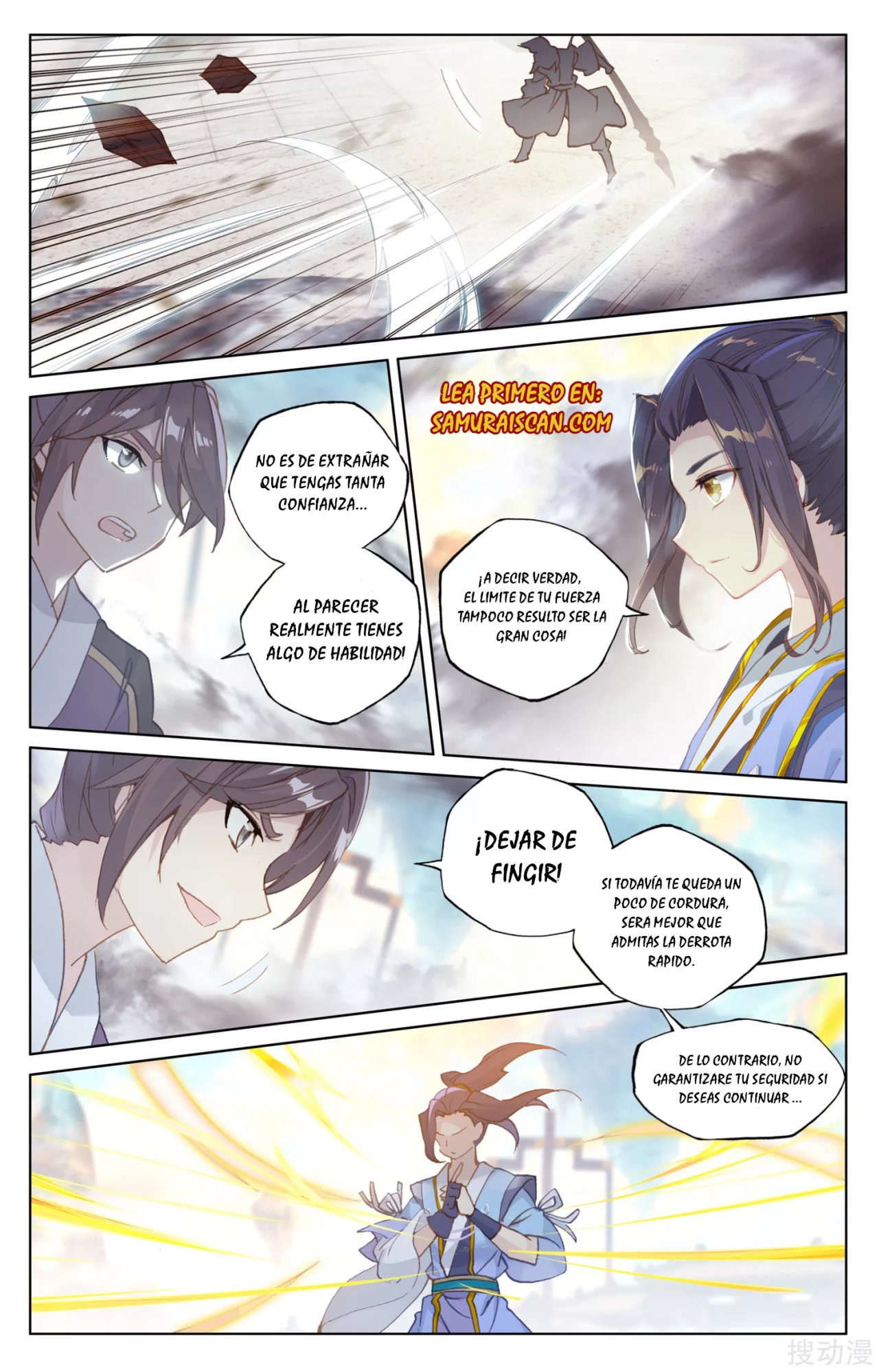 Read Yuan Zun ES Manga Online