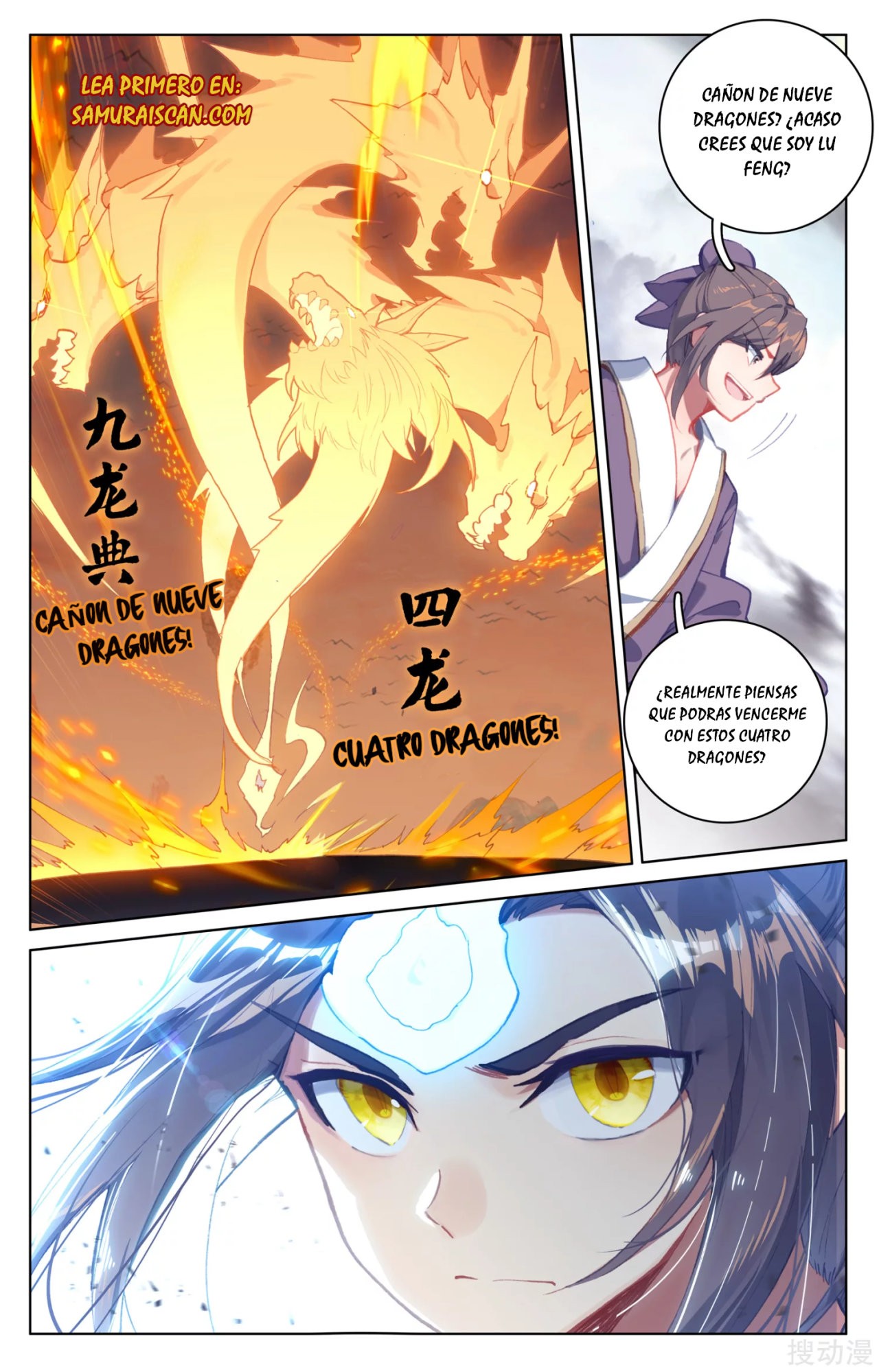 Read Yuan Zun ES Manga Online