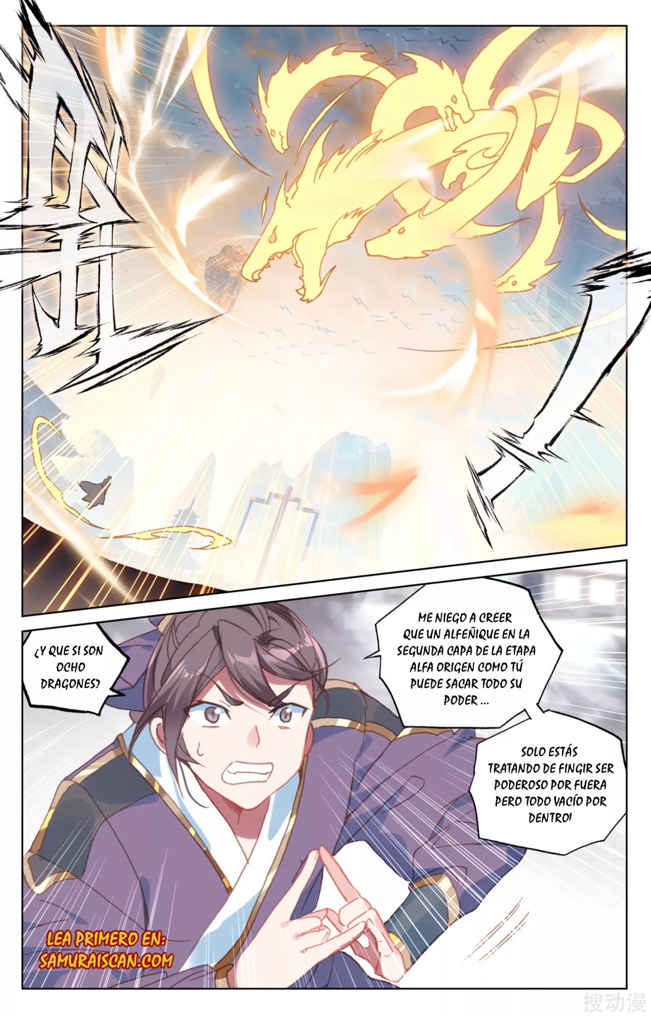 Read Yuan Zun ES Manga Online