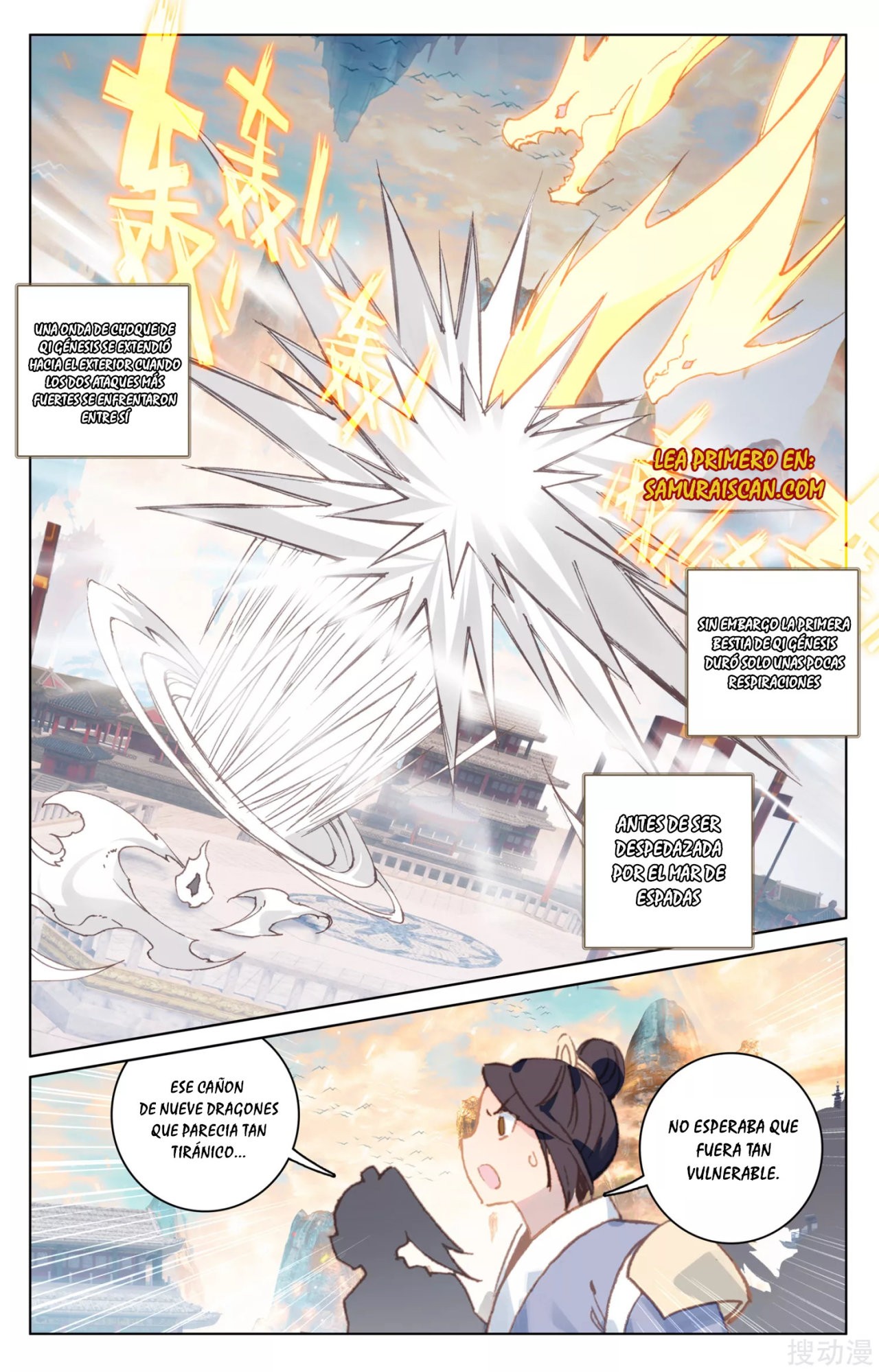 Read Yuan Zun ES Manga Online