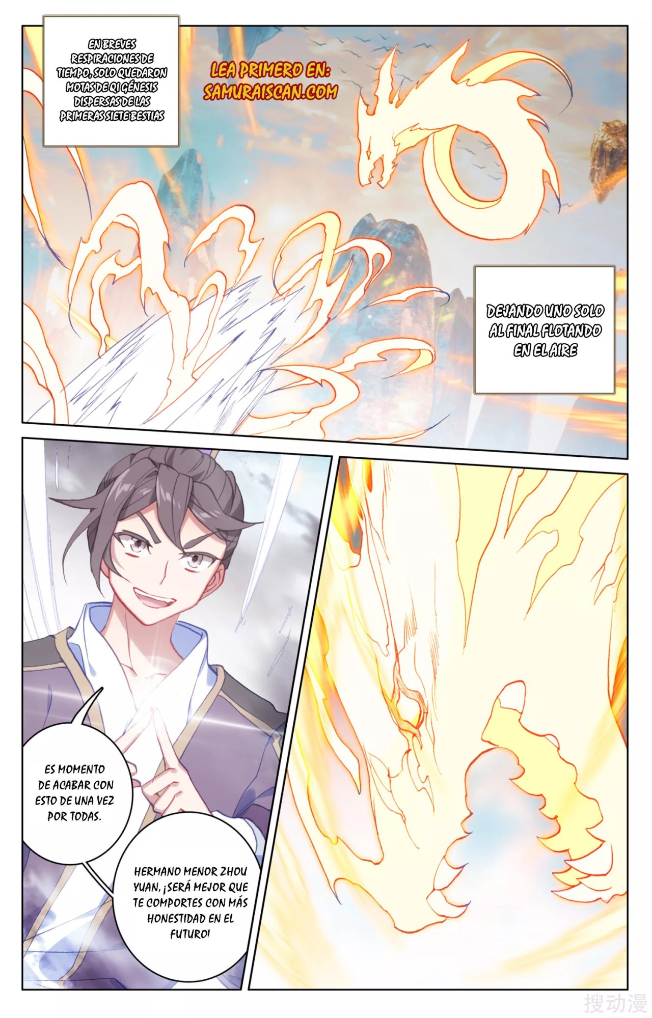 Read Yuan Zun ES Manga Online