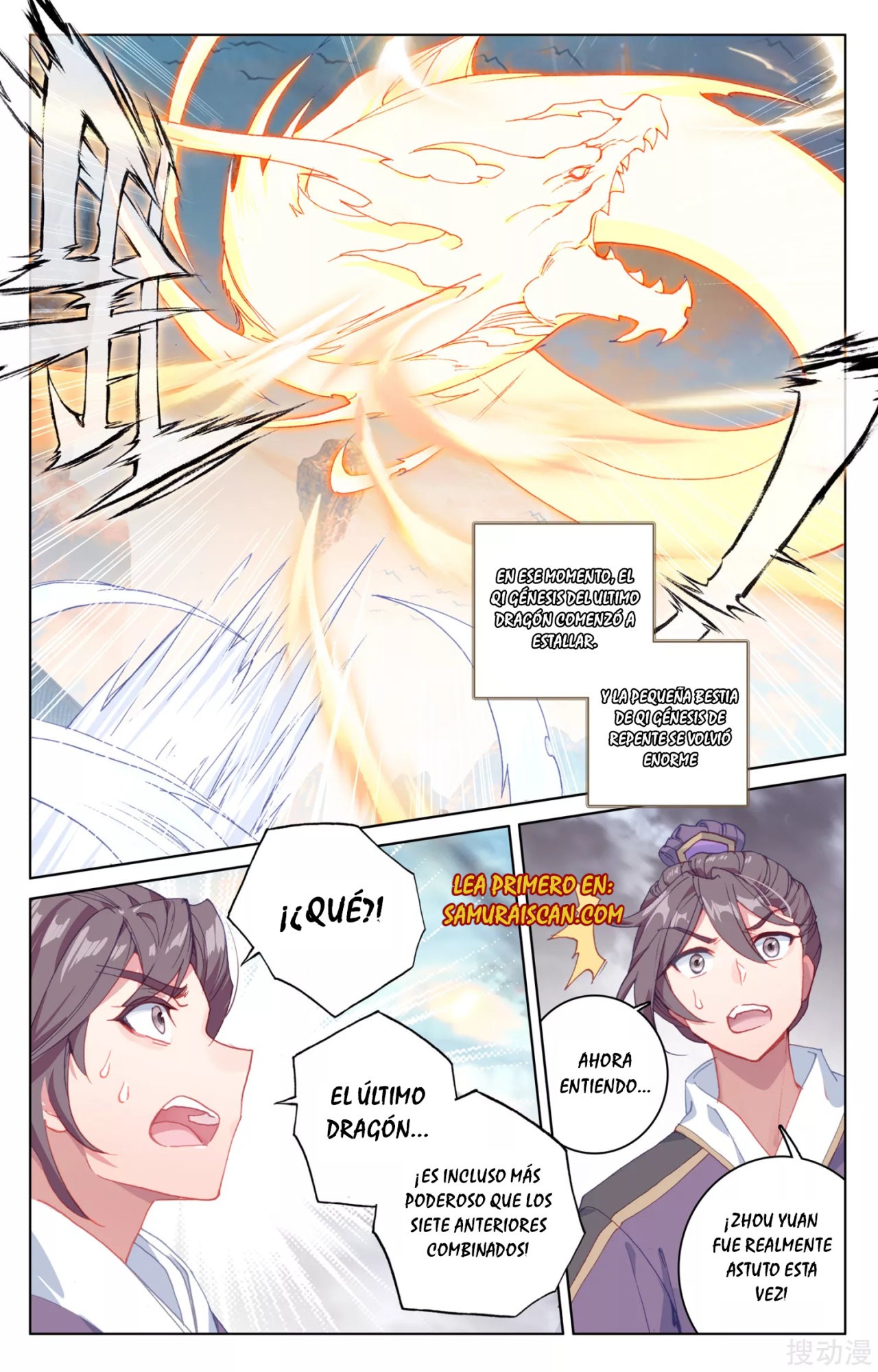 Read Yuan Zun ES Manga Online