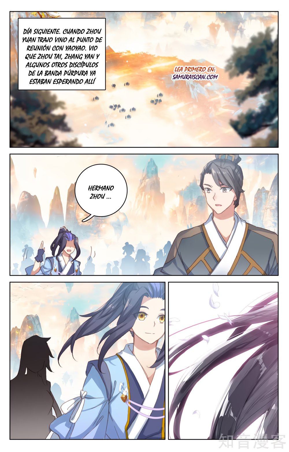 Read Yuan Zun ES Manga Online