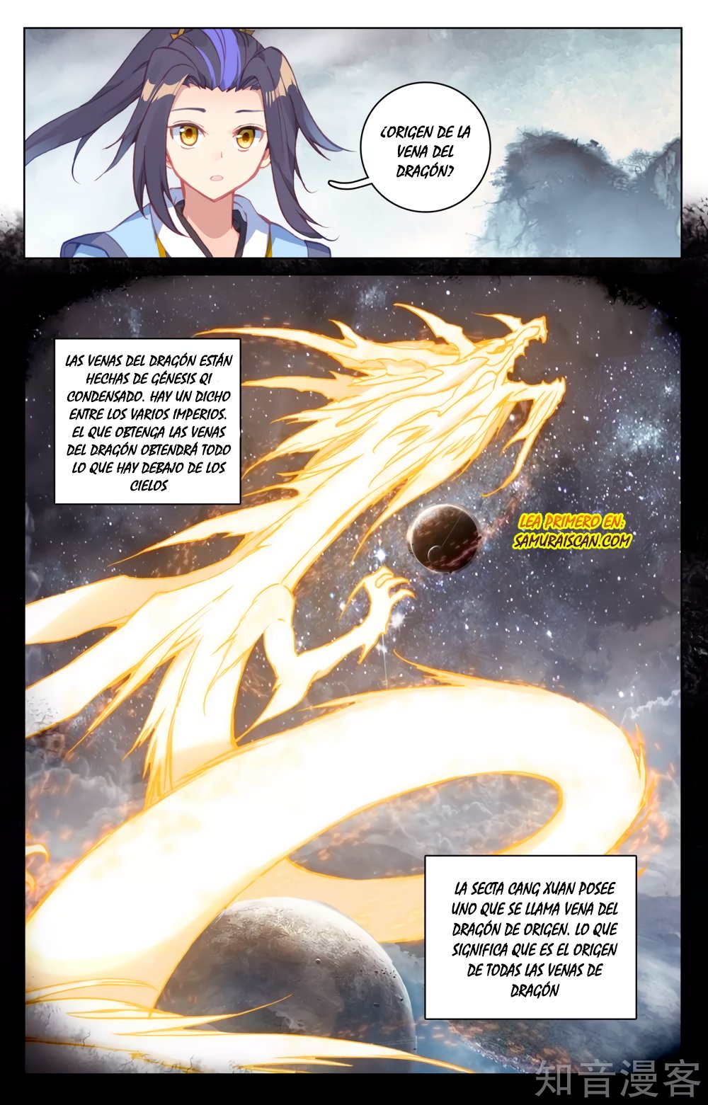 Read Yuan Zun ES Manga Online