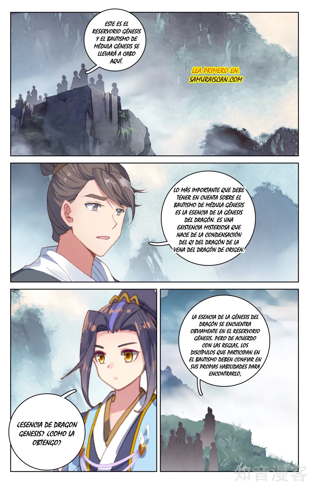 Read Yuan Zun ES Manga Online