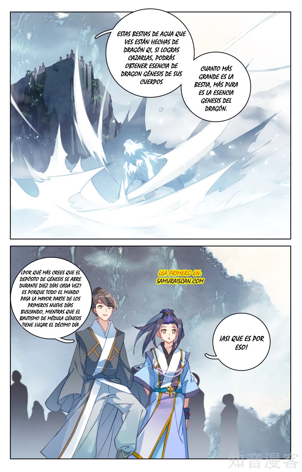 Read Yuan Zun ES Manga Online