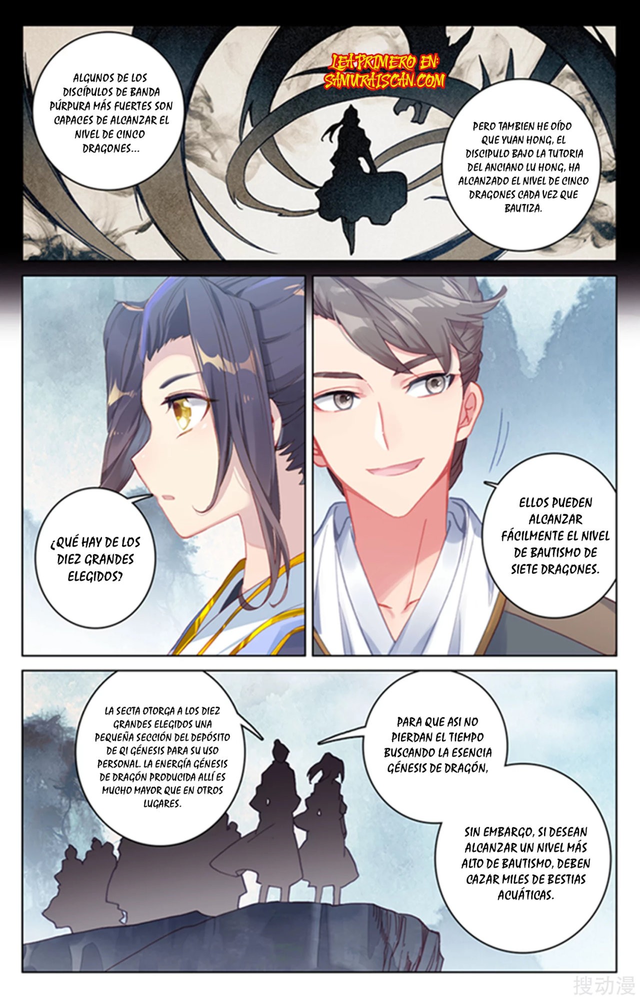 Read Yuan Zun ES Manga Online