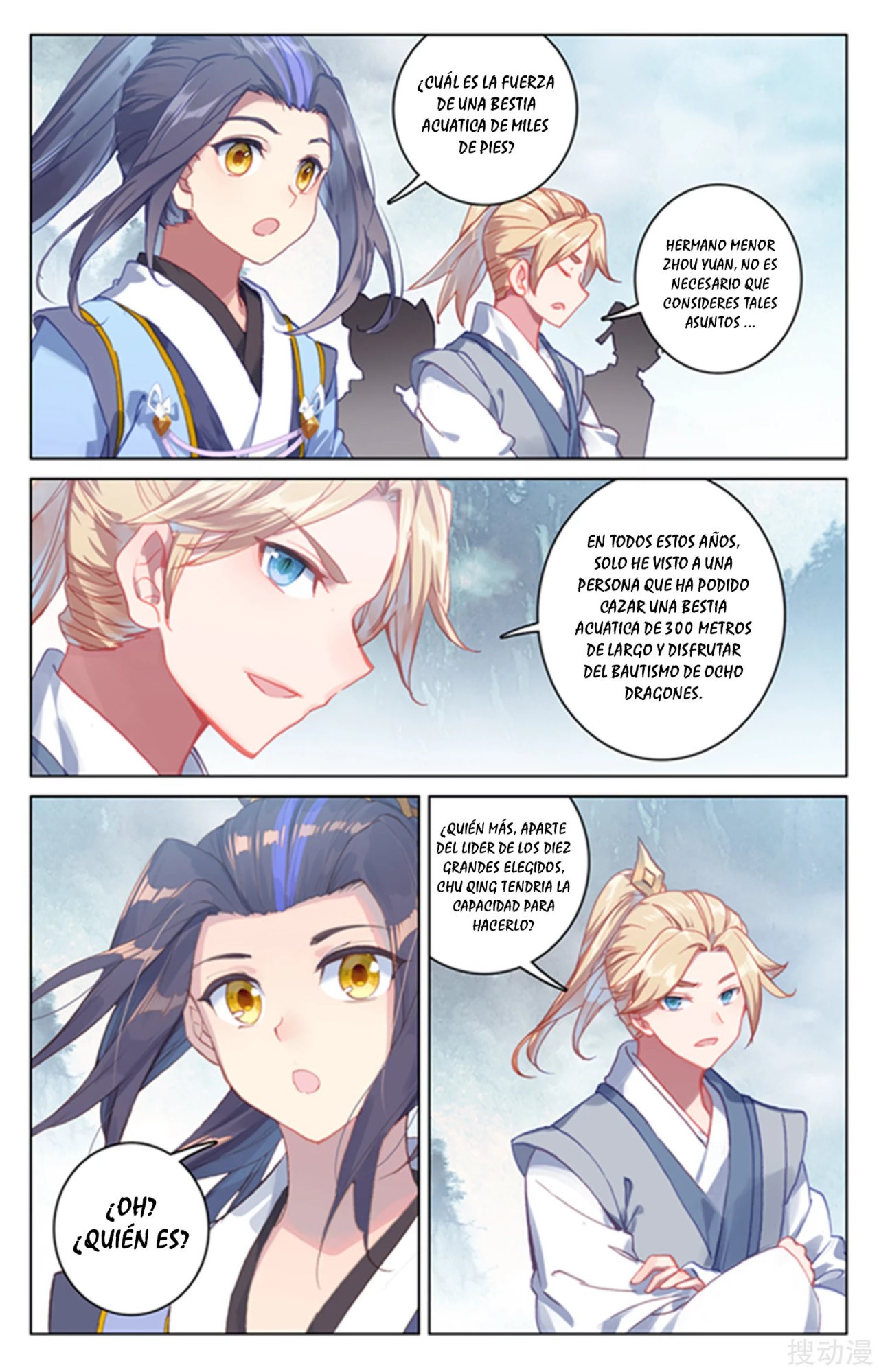 Read Yuan Zun ES Manga Online