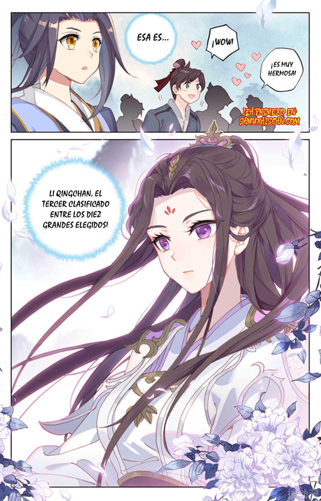 Read Yuan Zun ES Manga Online