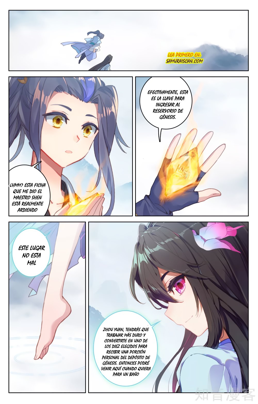 Read Yuan Zun ES Manga Online