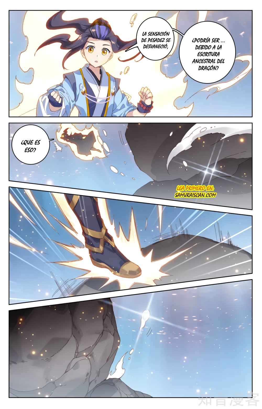 Read Yuan Zun ES Manga Online