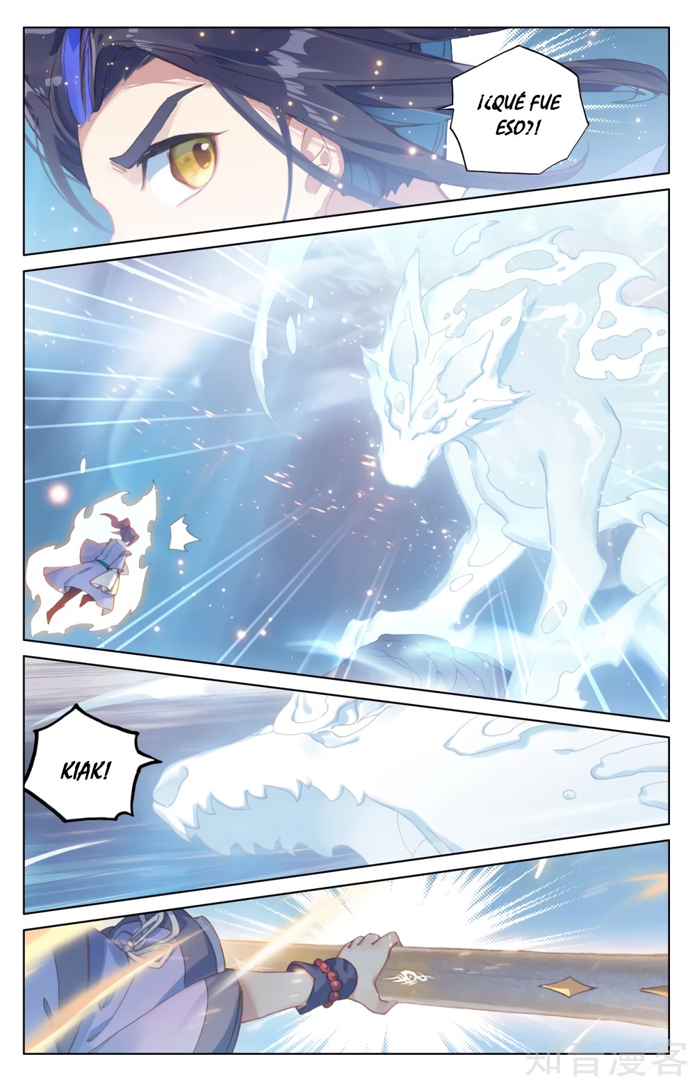 Read Yuan Zun ES Manga Online