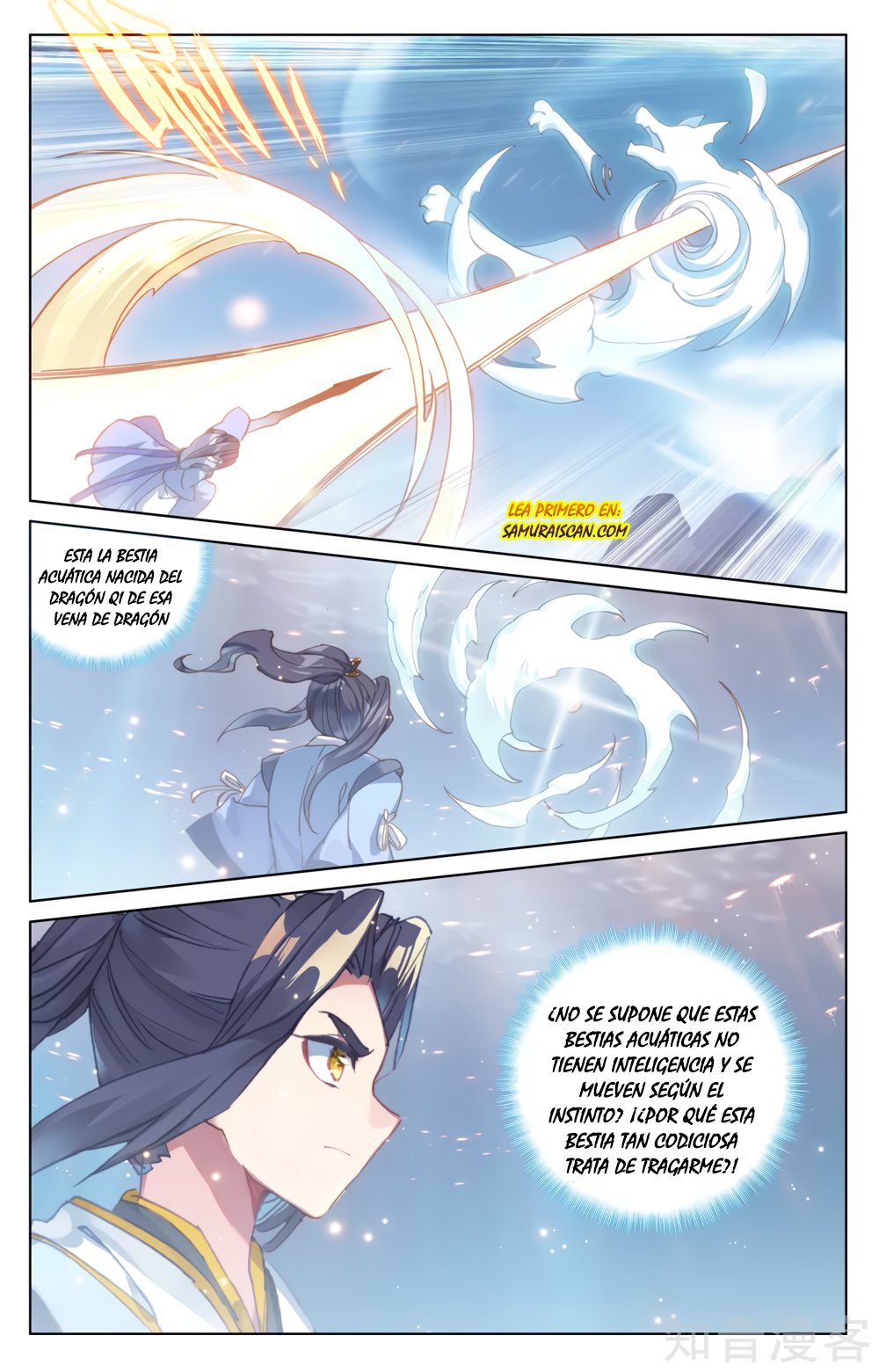 Read Yuan Zun ES Manga Online