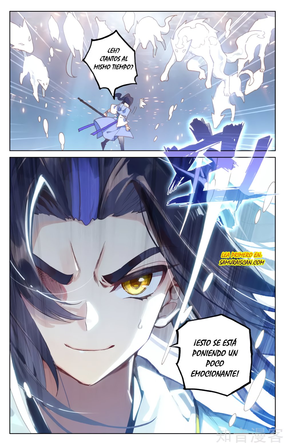 Read Yuan Zun ES Manga Online