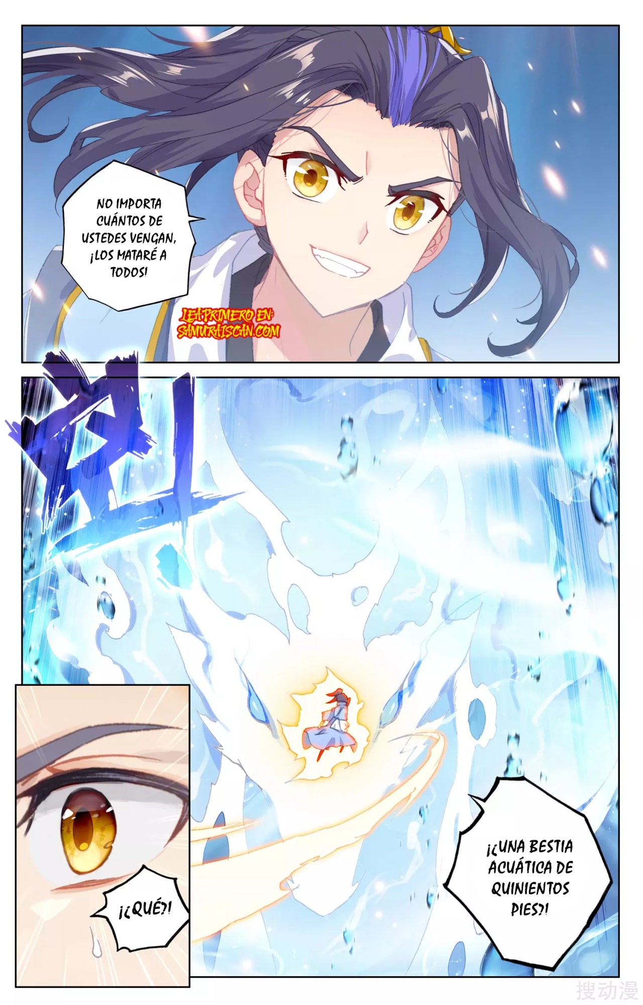 Read Yuan Zun ES Manga Online