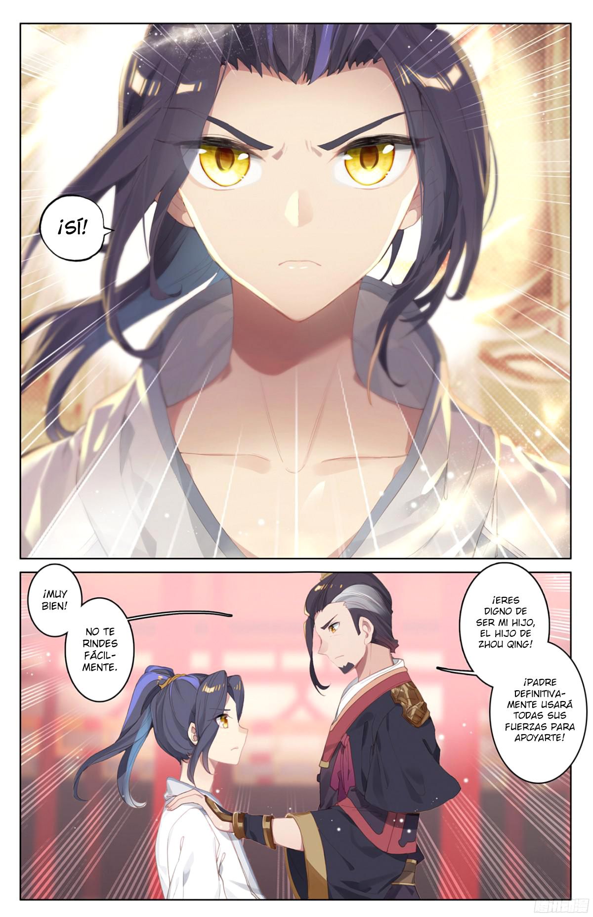 Read Yuan Zun ES Manga Online