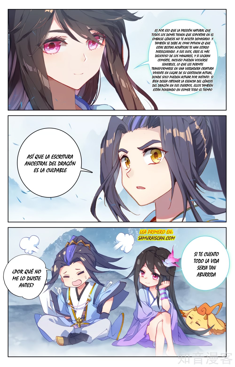 Read Yuan Zun ES Manga Online
