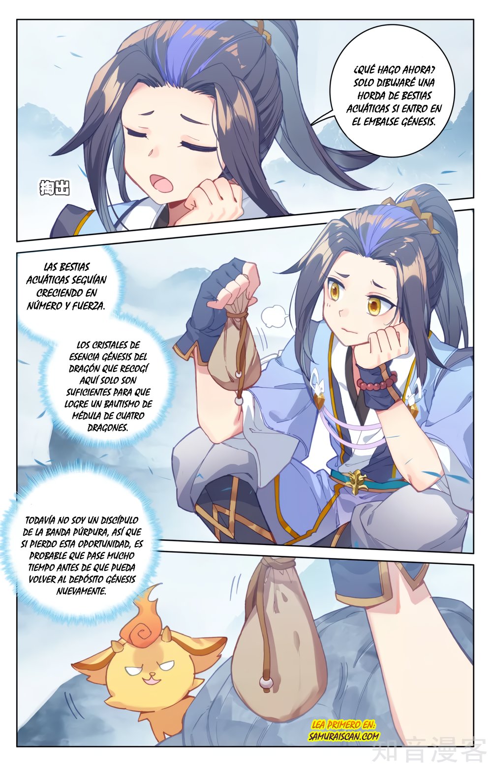 Read Yuan Zun ES Manga Online