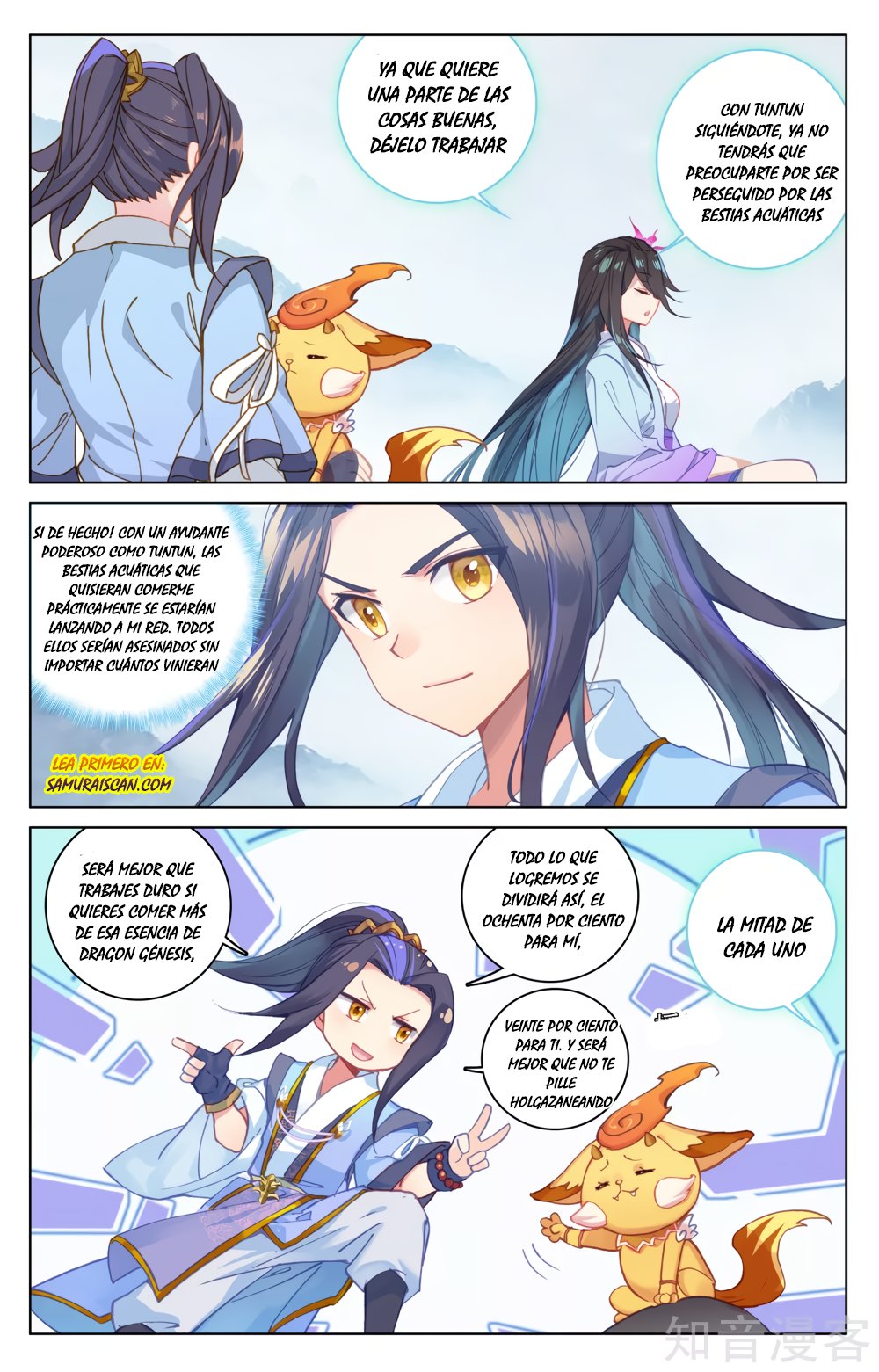 Read Yuan Zun ES Manga Online