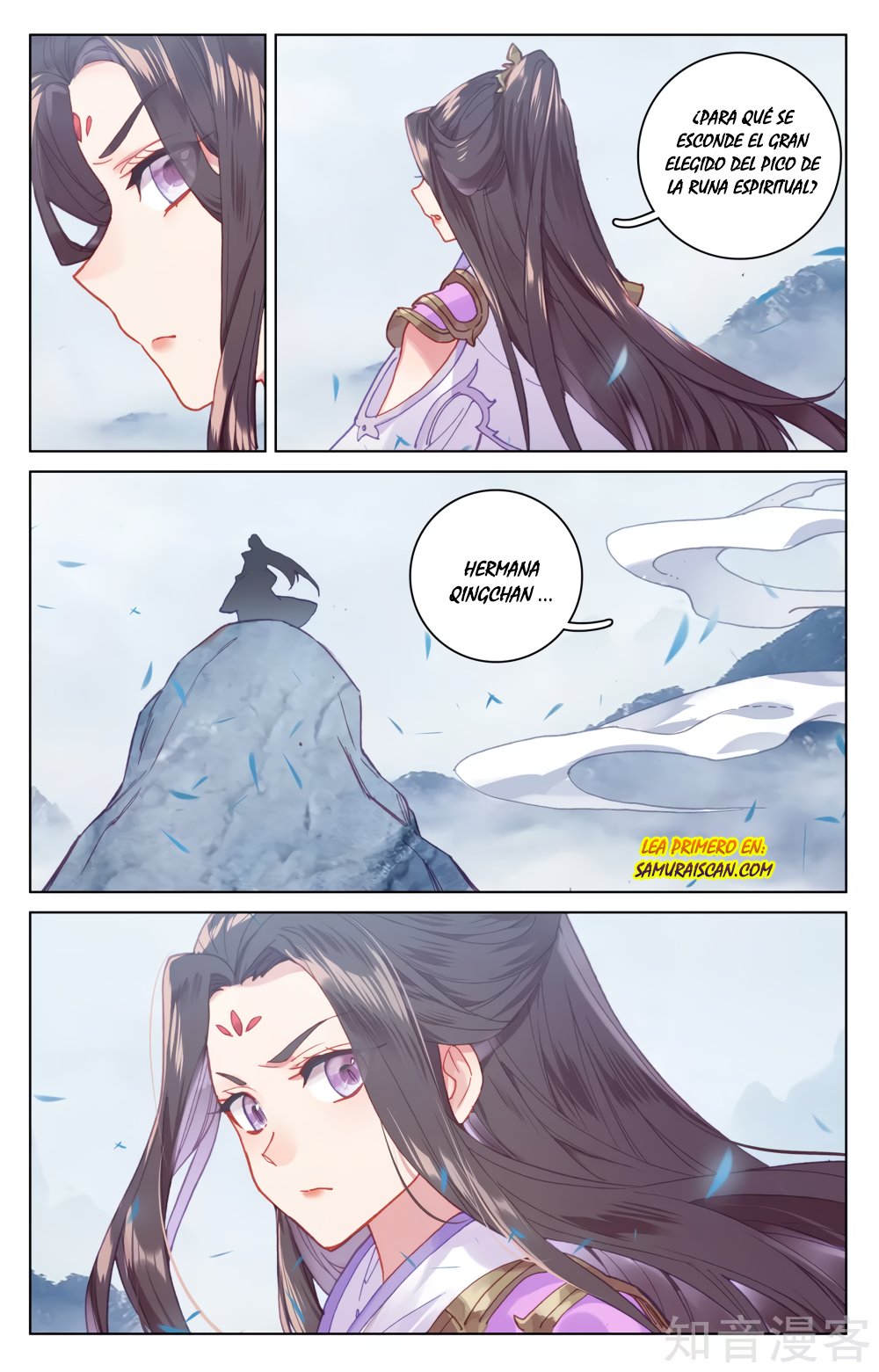 Read Yuan Zun ES Manga Online