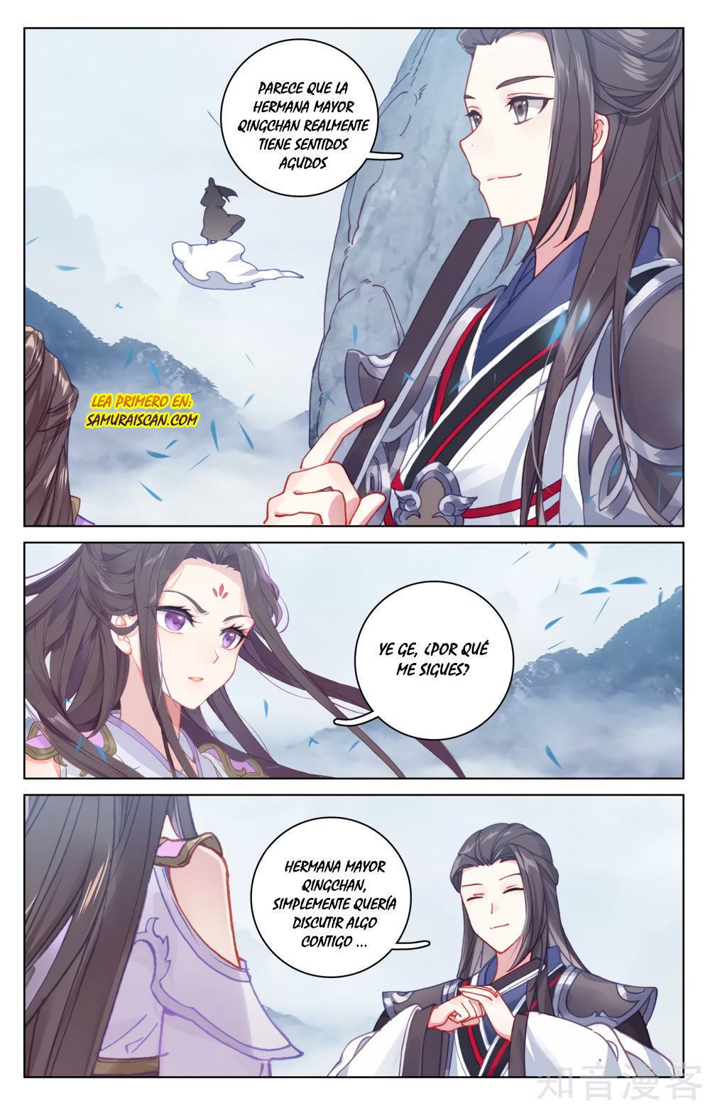 Read Yuan Zun ES Manga Online