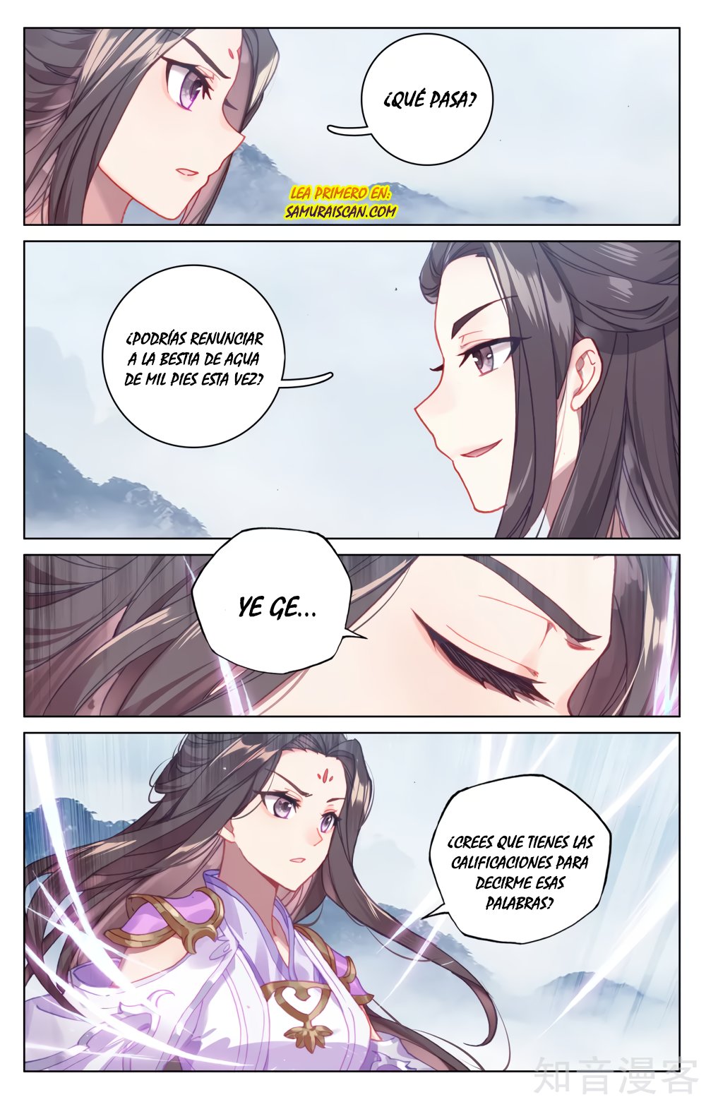 Read Yuan Zun ES Manga Online