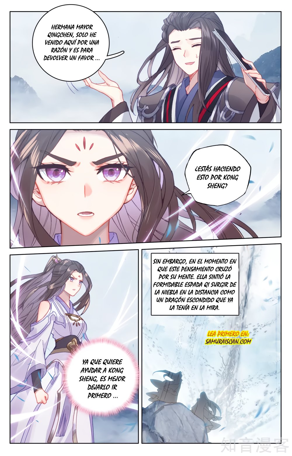 Read Yuan Zun ES Manga Online