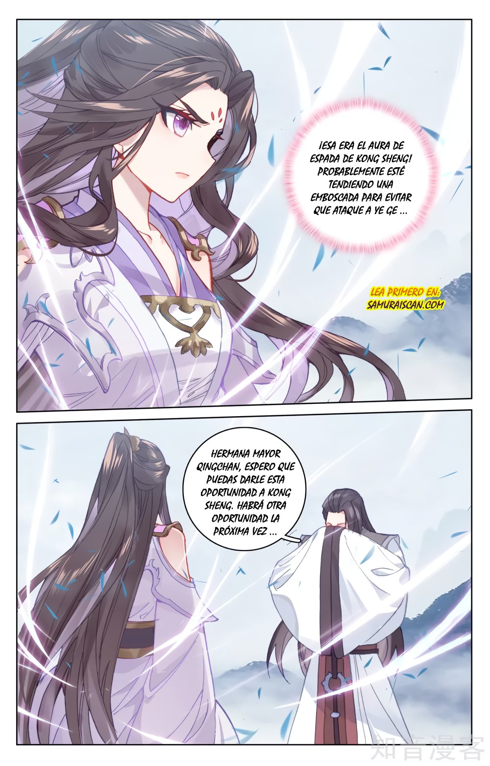 Read Yuan Zun ES Manga Online