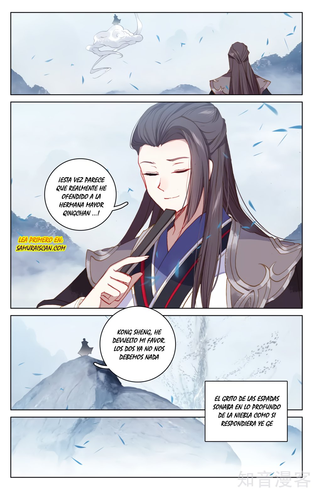 Read Yuan Zun ES Manga Online