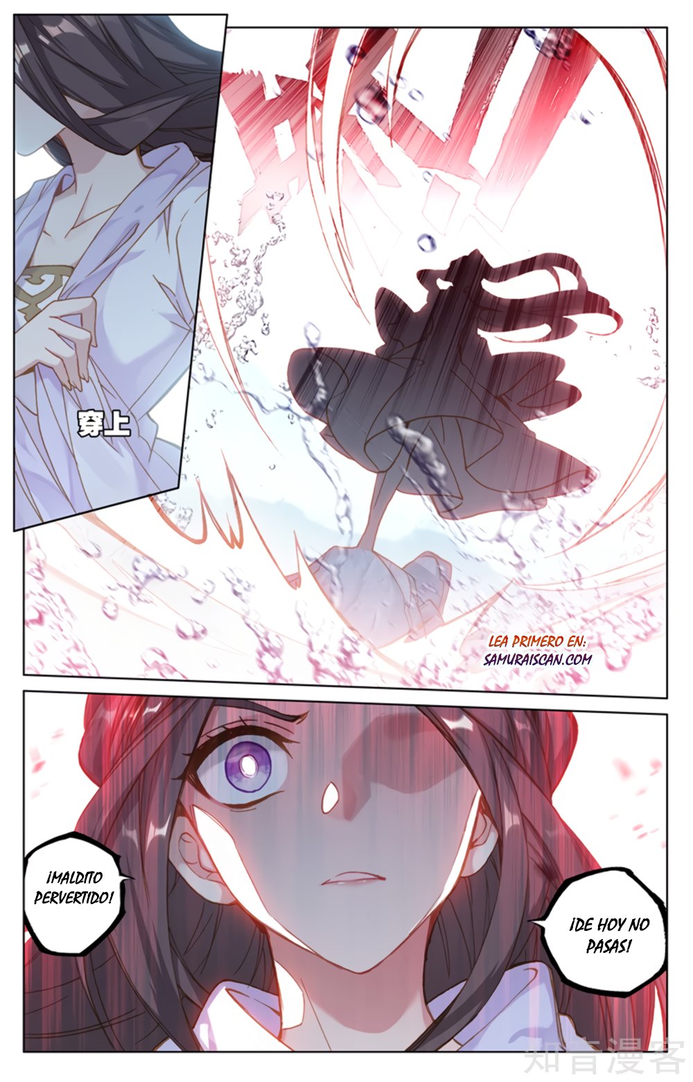 Read Yuan Zun ES Manga Online