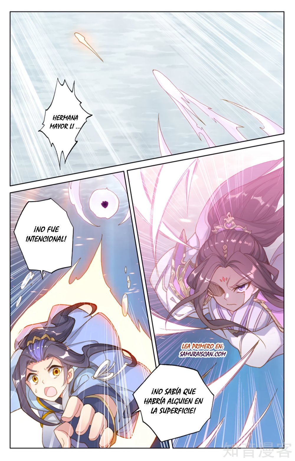 Read Yuan Zun ES Manga Online
