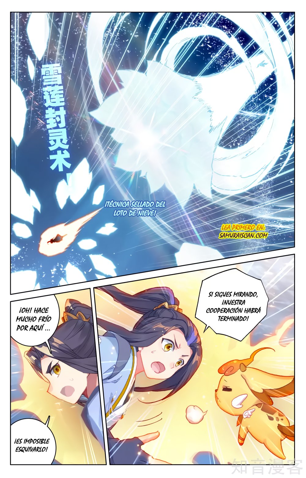 Read Yuan Zun ES Manga Online