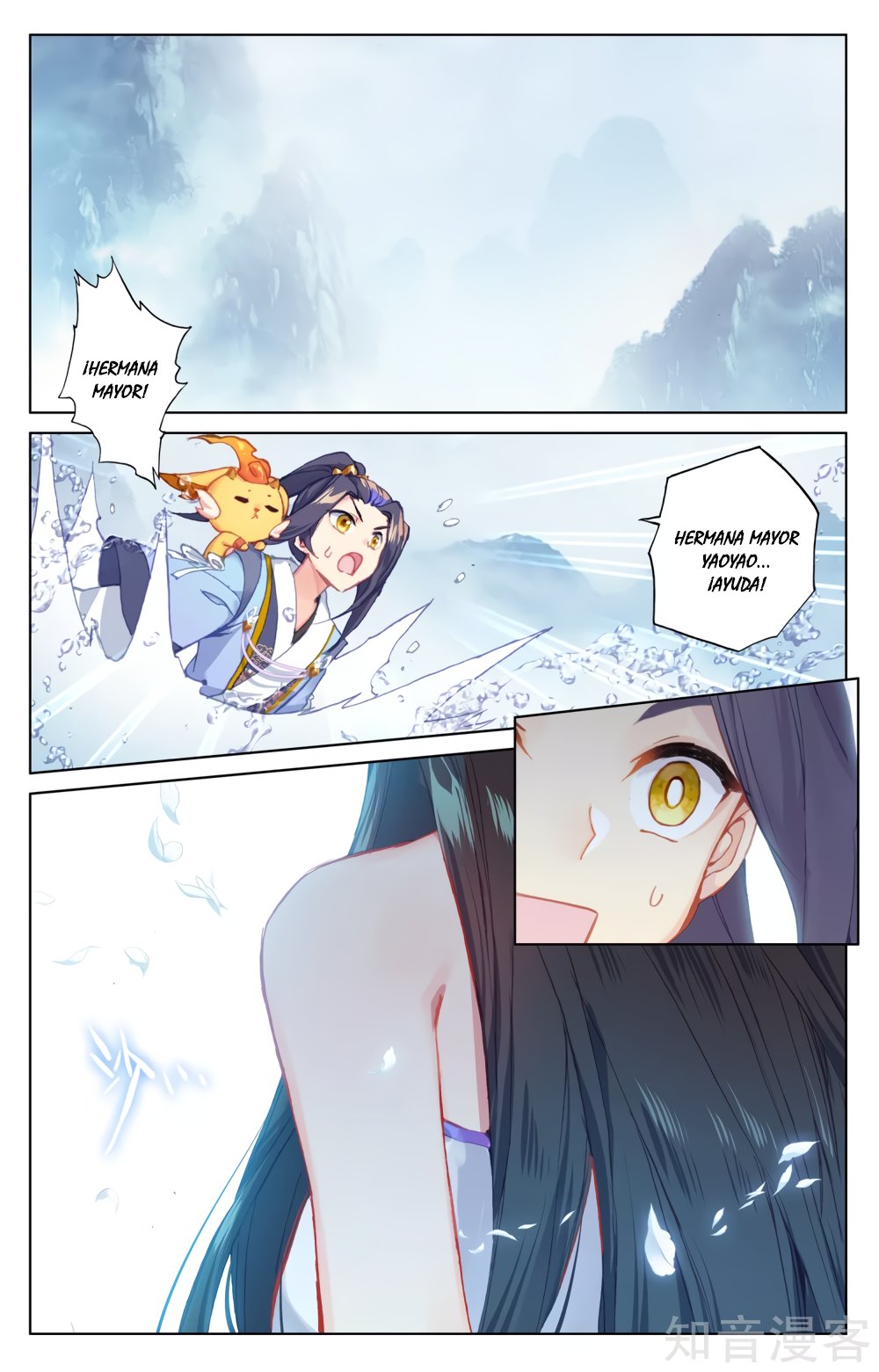 Read Yuan Zun ES Manga Online