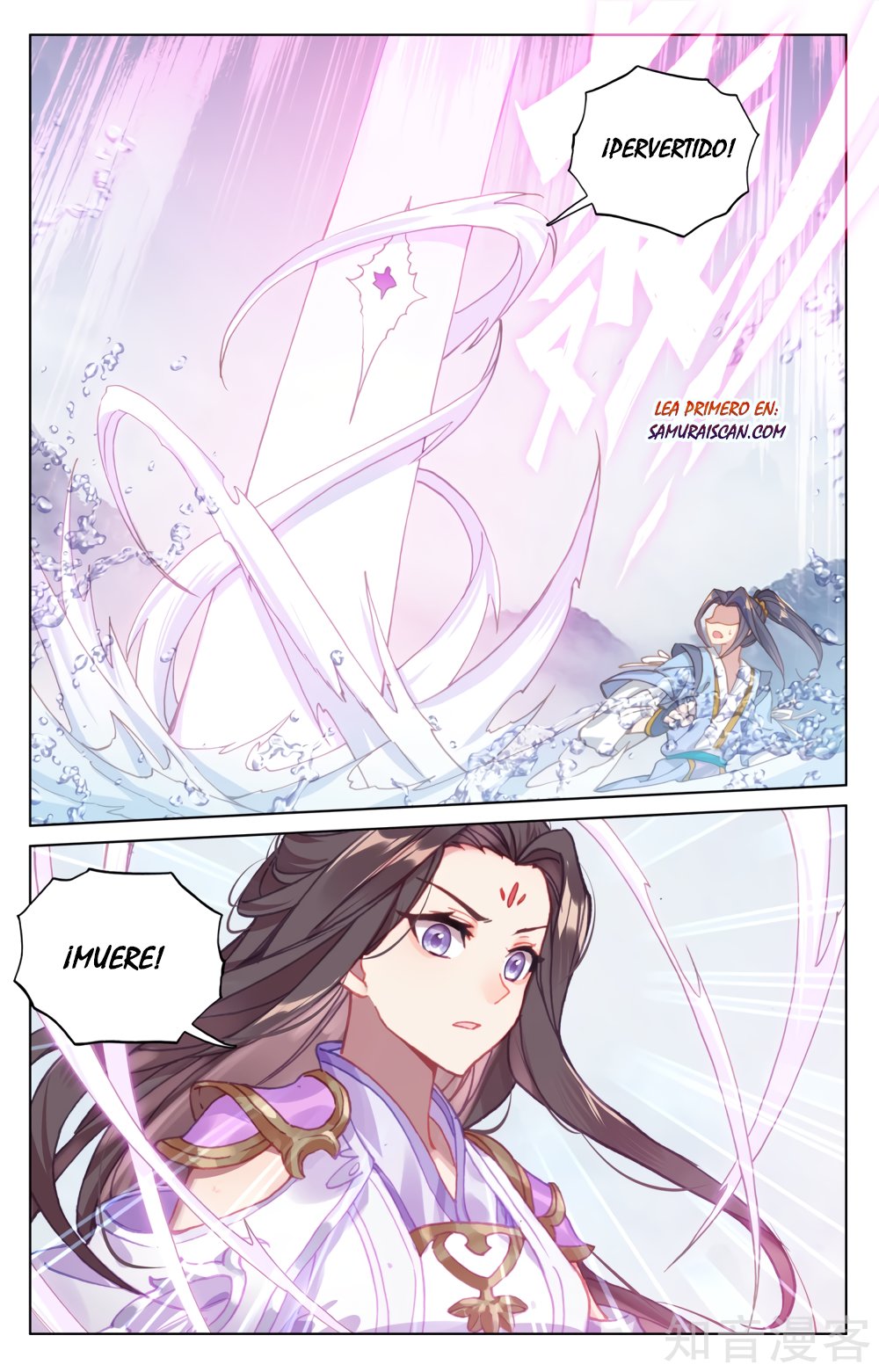Read Yuan Zun ES Manga Online