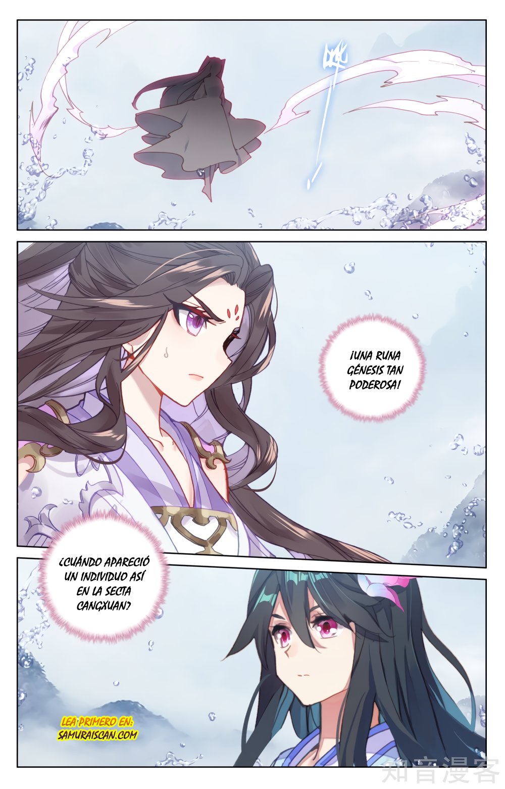 Read Yuan Zun ES Manga Online