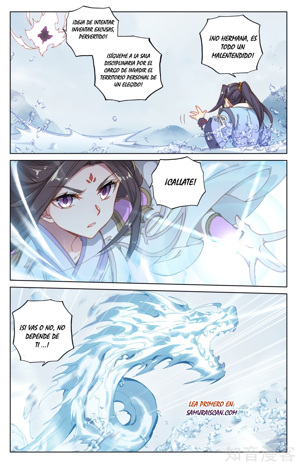 Read Yuan Zun ES Manga Online