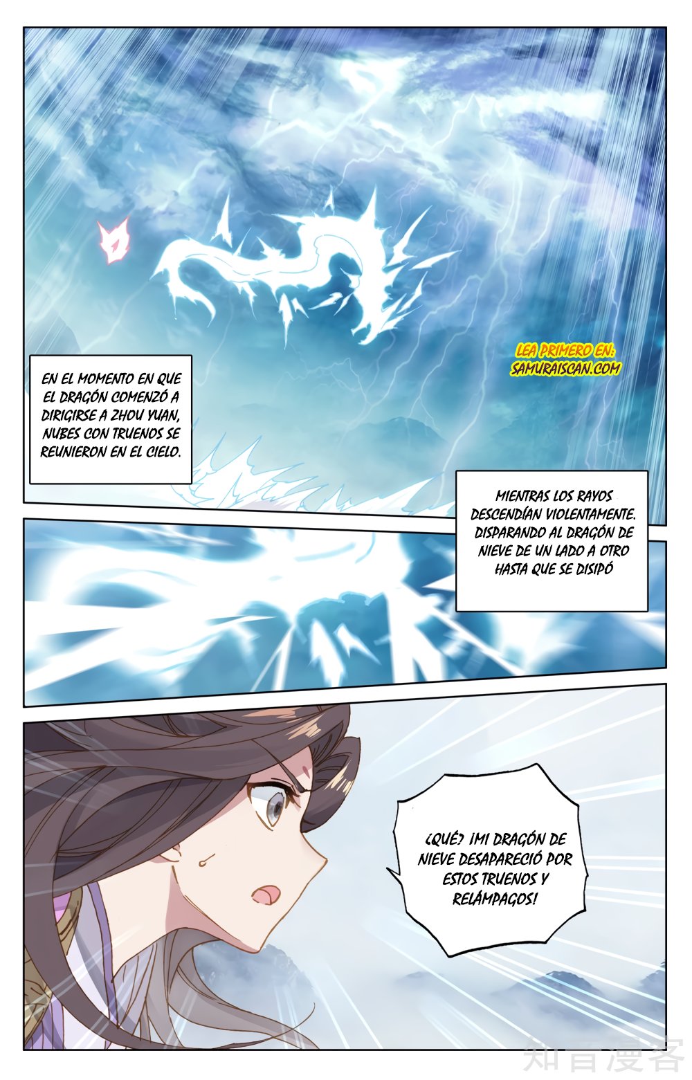 Read Yuan Zun ES Manga Online