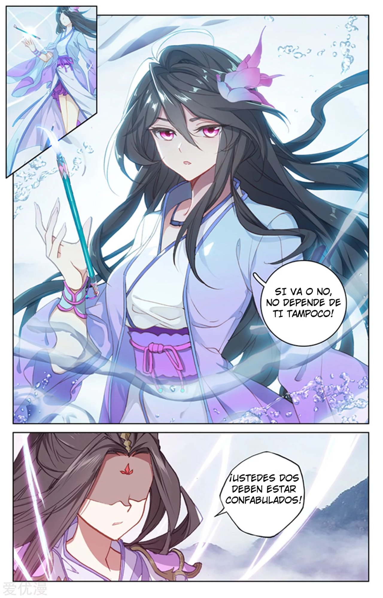 Read Yuan Zun ES Manga Online