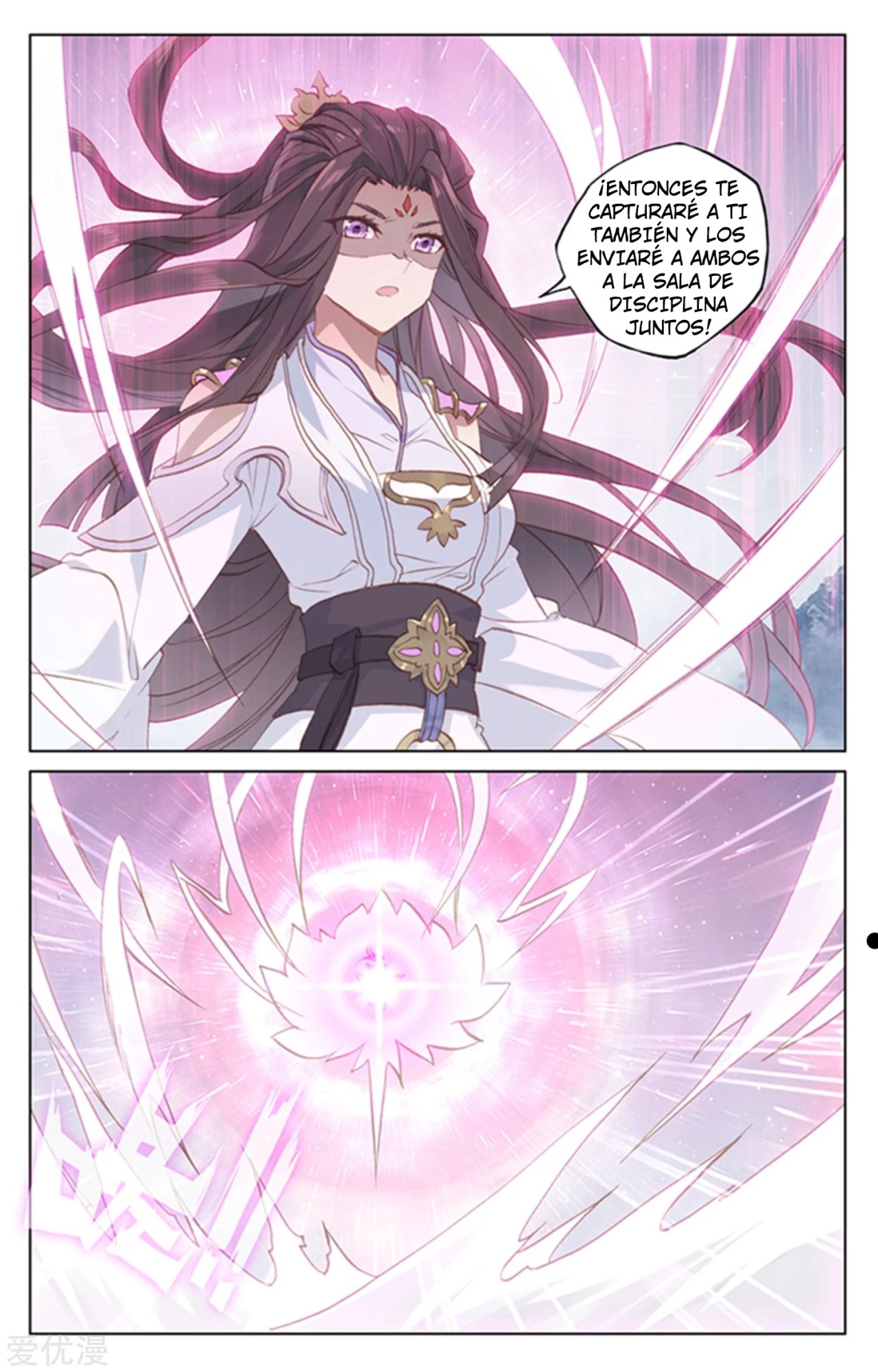 Read Yuan Zun ES Manga Online