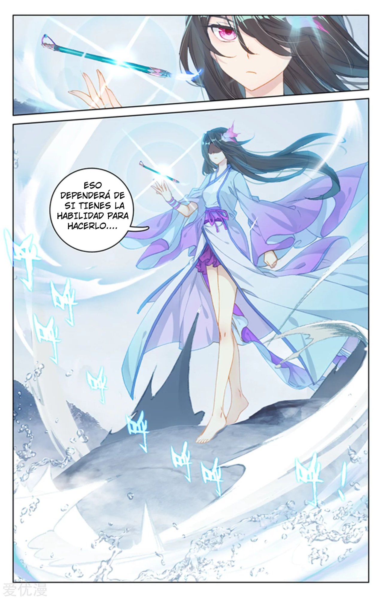 Read Yuan Zun ES Manga Online