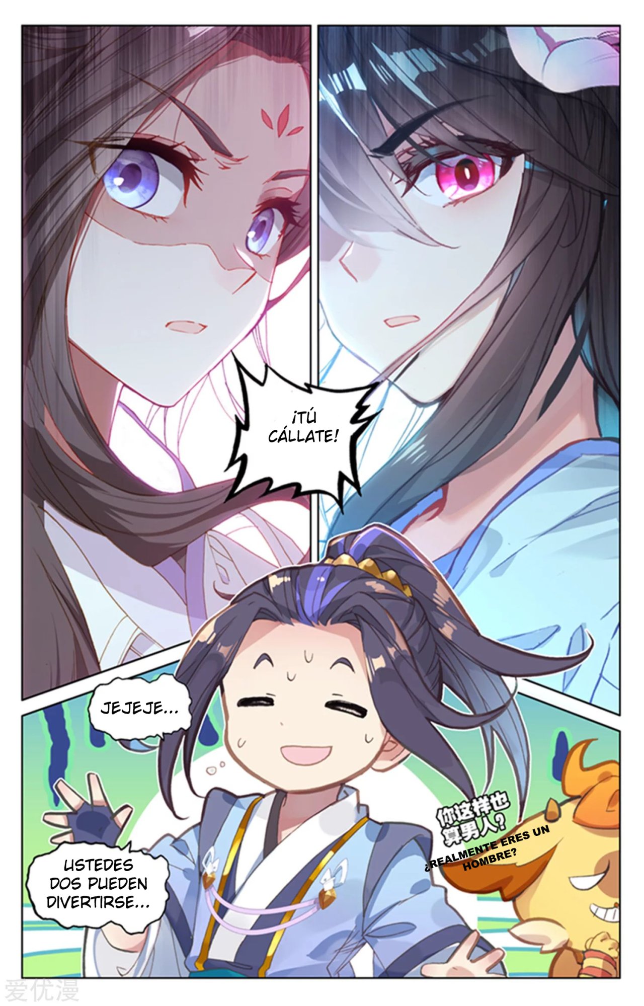 Read Yuan Zun ES Manga Online