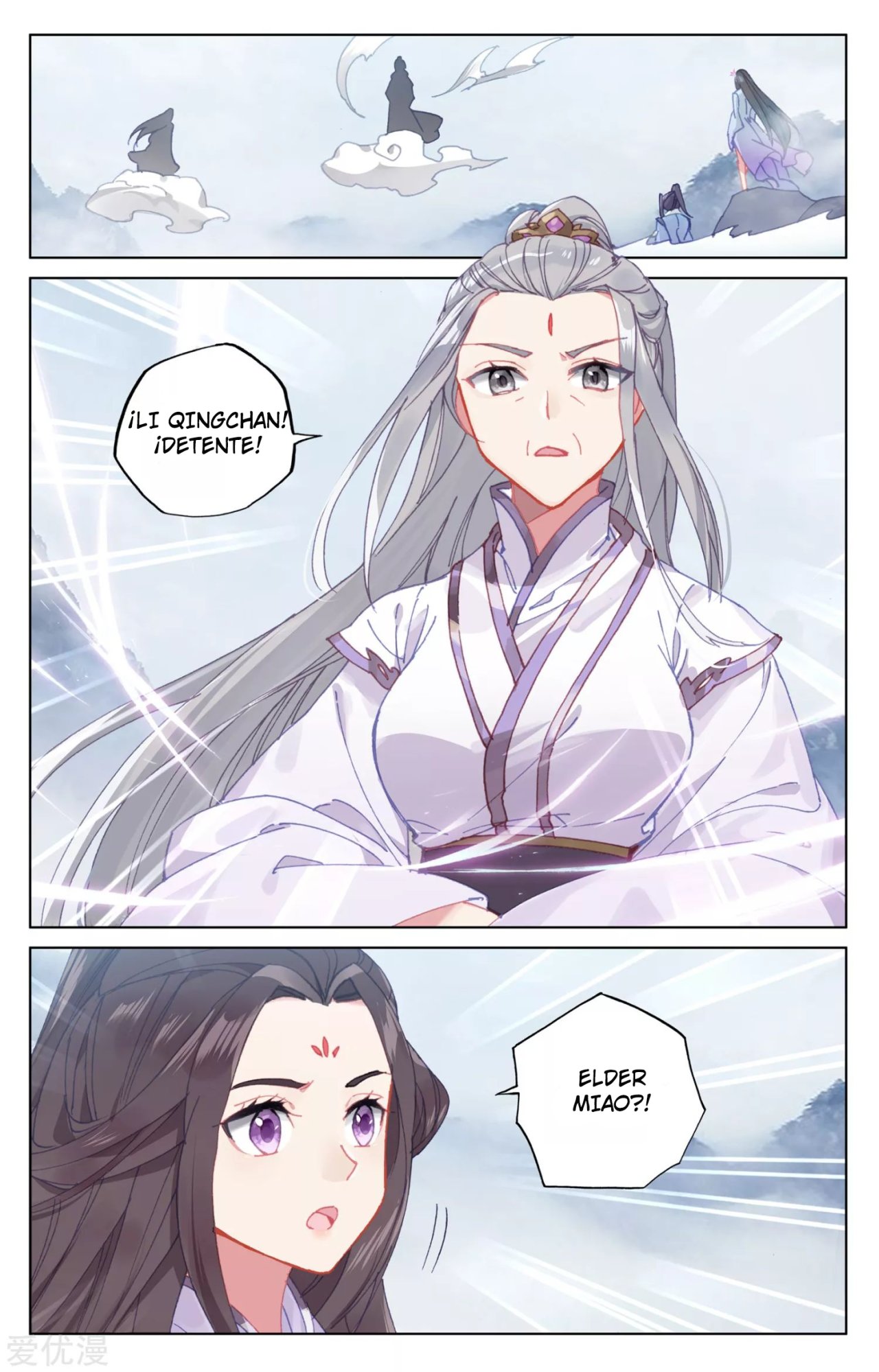 Read Yuan Zun ES Manga Online