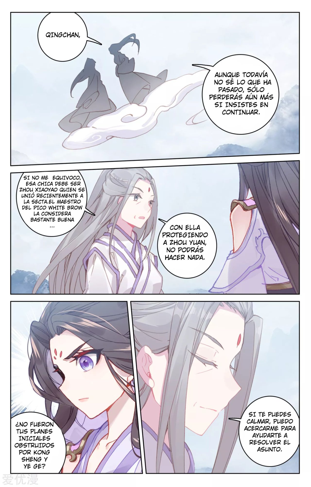 Read Yuan Zun ES Manga Online