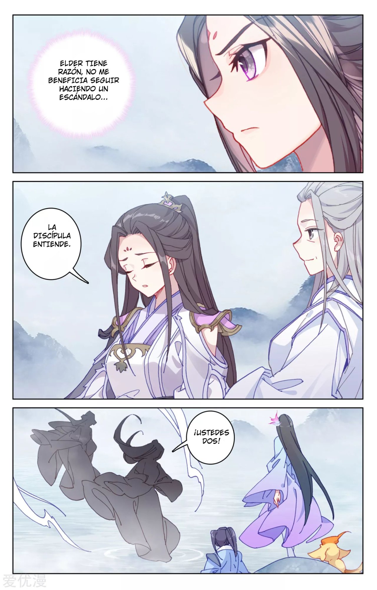 Read Yuan Zun ES Manga Online