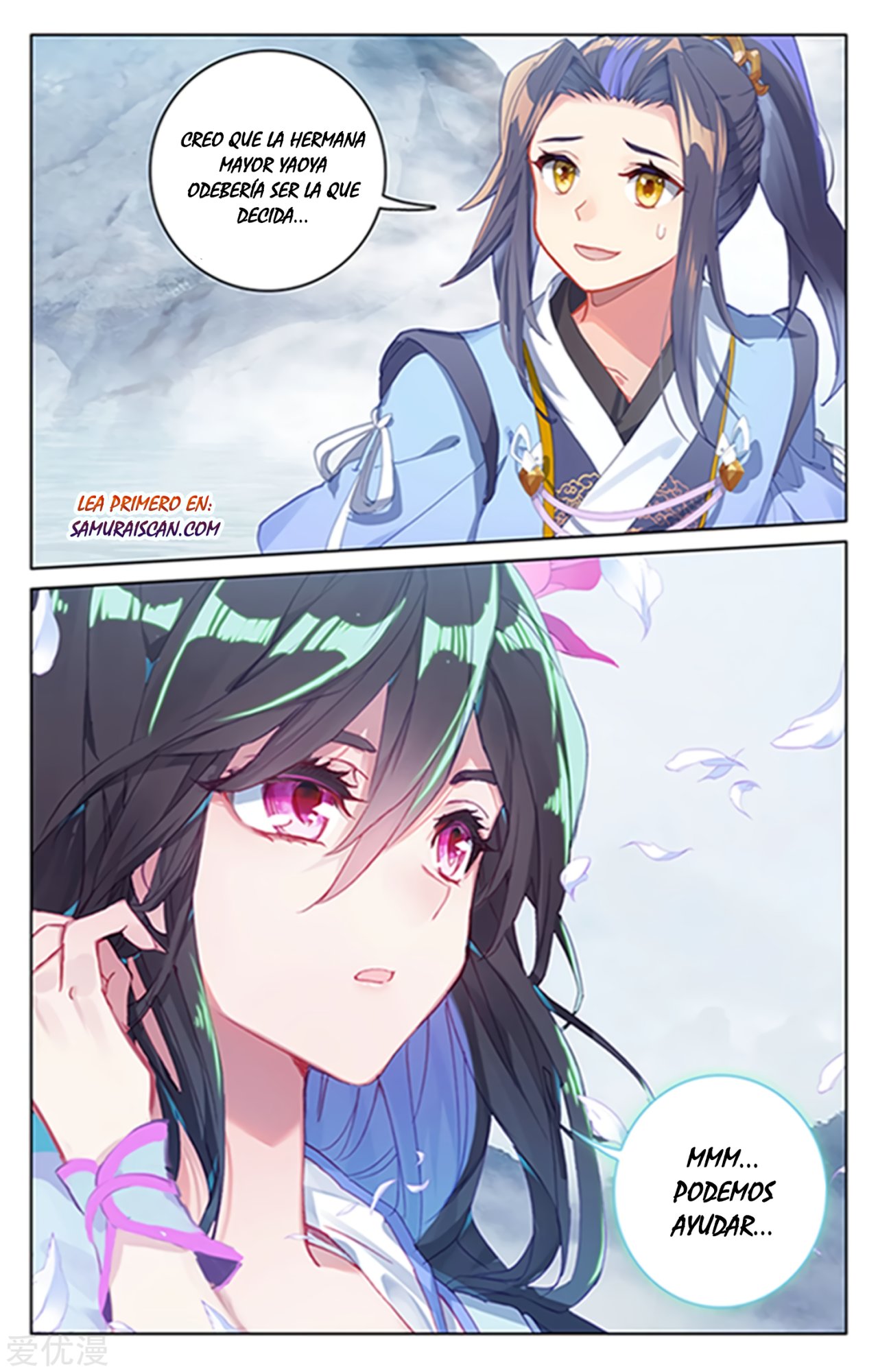 Read Yuan Zun ES Manga Online