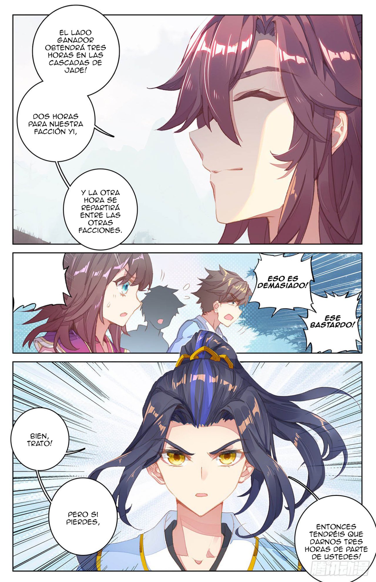 Read Yuan Zun ES Manga Online