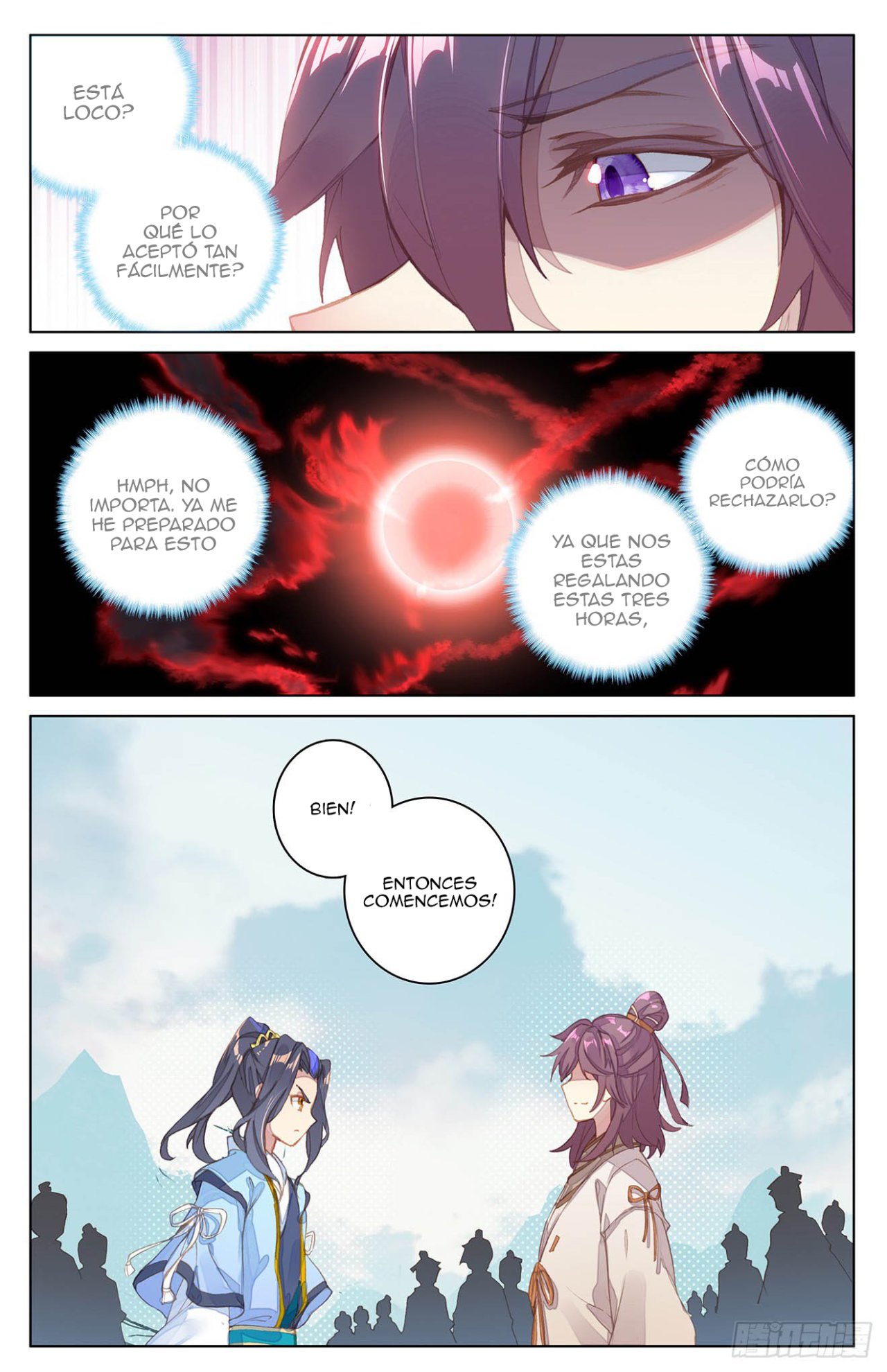 Read Yuan Zun ES Manga Online