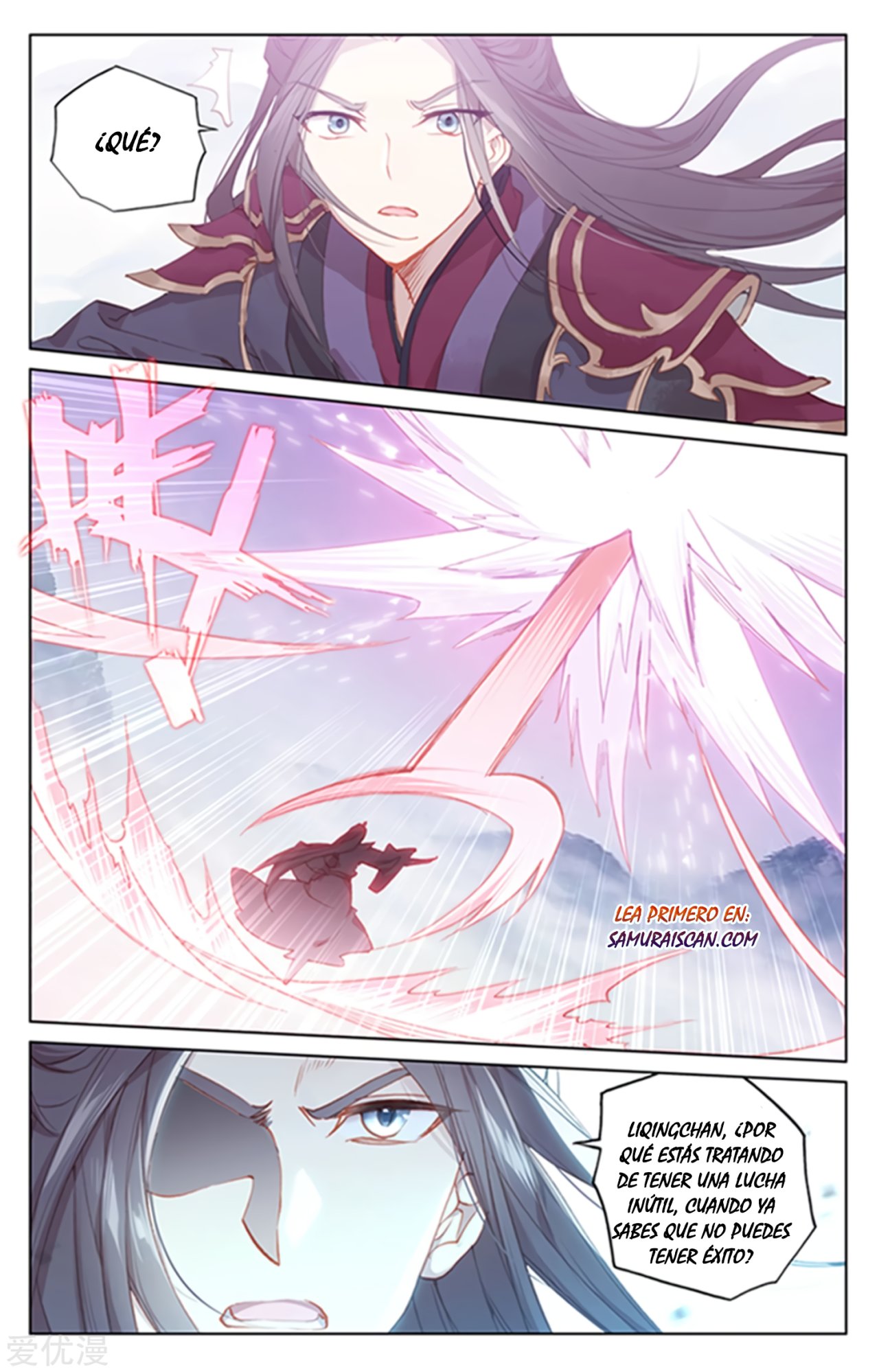 Read Yuan Zun ES Manga Online