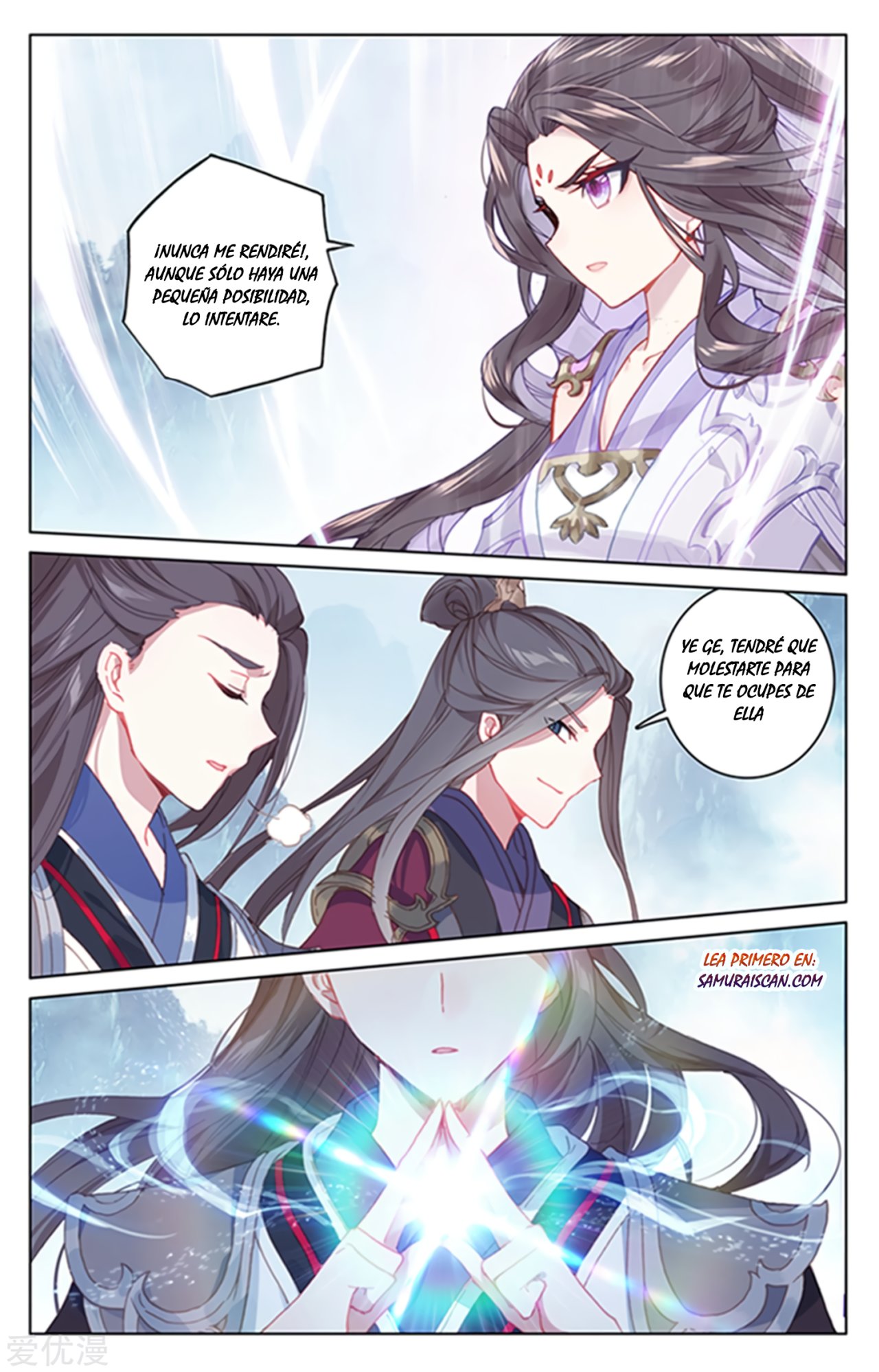 Read Yuan Zun ES Manga Online